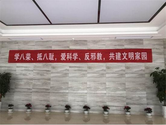 古鎮(zhèn)公司綜治辦啟動(dòng)開(kāi)展綜合治理、反邪教宣傳月活動(dòng)