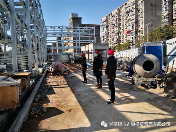 市古鎮(zhèn)投資公司“四個確?！蓖七M項目安全復(fù)工