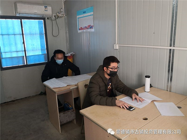 市古鎮(zhèn)投資公司“四個確?！蓖七M項目安全復(fù)工