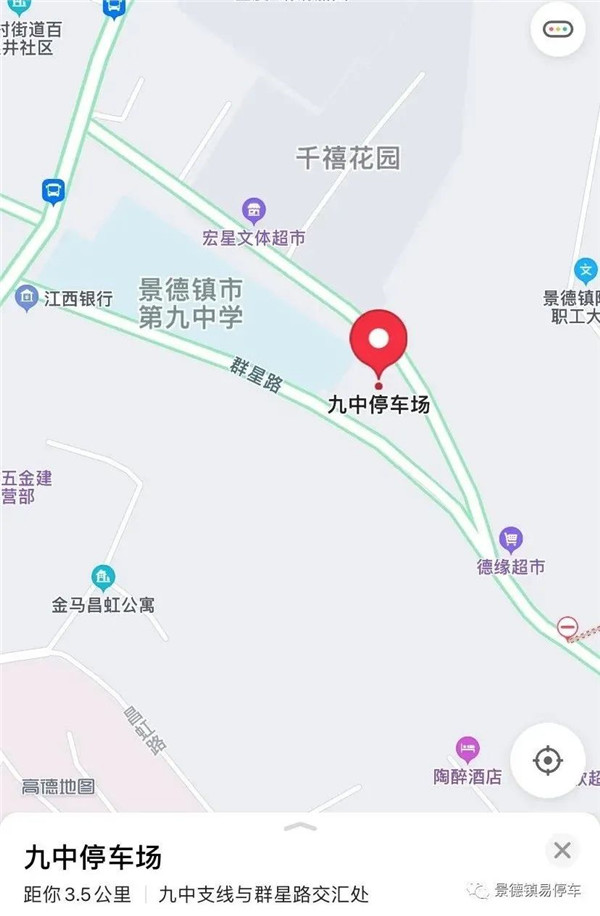 停車(chē)不再難!九中停車(chē)場(chǎng)投入使用！