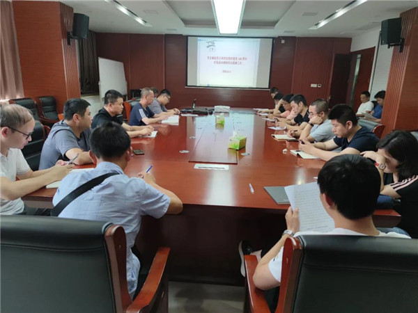 市古鎮(zhèn)公司召開“建黨100周年慶?；顒印毙旁L維穩(wěn)工作專題部署會