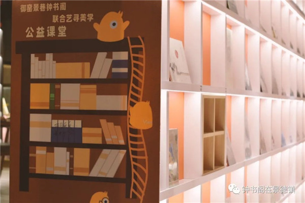 鐘書(shū)閣在景德鎮(zhèn)丨第三期周末親子活動(dòng)圓滿結(jié)束！