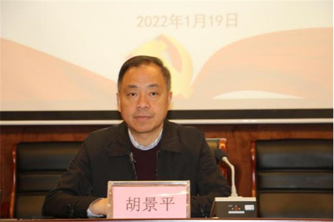 市古鎮(zhèn)投資公司召開黨史學習教育總結會議