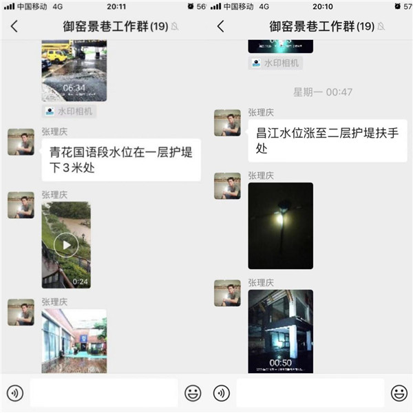 安全生產不止步 安全意識不松懈