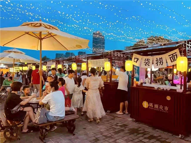 點亮夜間經濟，激發(fā)城市活力——“夜珠山·碼頭夜市”正式開市！