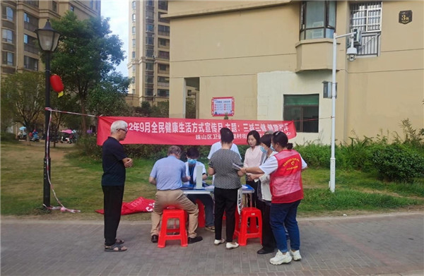 “三減三健，健康相伴”——古鎮(zhèn)公元開展愛心義診進(jìn)小區(qū)活動