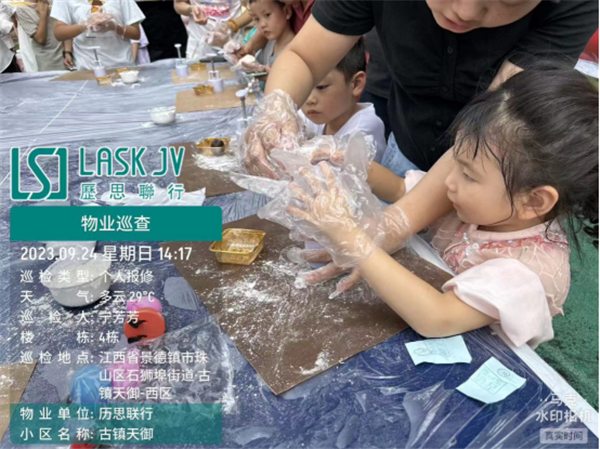 市古鎮(zhèn)歷思聯(lián)行物業(yè)公司開展——“中秋國慶，雙節(jié)同慶”活動
