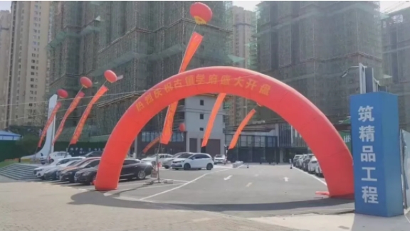 國慶獻禮，新居啟航 —古鎮(zhèn)學府盛大開盤，強勢熱銷